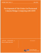 Development of Tub Girders for Prestressed Concrete Bridges Complying With LRFD