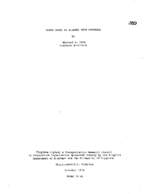 Water reuse at highway rest stations