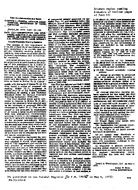 PART 121 AMENDMENTS 121119