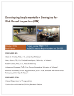 Developing Implementation Strategies for Risk Based Inspection RBI