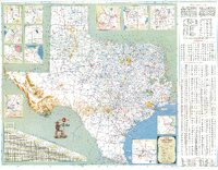 Texas Official Highway Travel Map March 1 1963