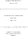 Interstate Commerce Commision Report of the Accident  Investigation Occuring on the MISSOURIKANSASTEXAS RAILROAD COMPANY ELGIN TX