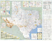 Texas Official Highway Travel Map February 1 1962