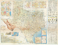 Texas Official Highway Travel Map March 1 1955