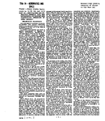 PART 121 AMENDMENTS 1217