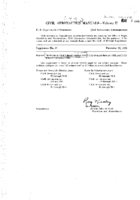 CAM 3 Supplement No 24 Revision To CAM 3 Dated Oct 1956 CAM 4b Dated January 1958 And CAM 6 Dated Nov 1956