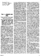 Part 42 Aircraft Certification And Operation Rules For Supplemental Air Carriers Commercial Operators Using Large Aircrafts and Certificated Route Air Carriers Engaging in Charter Flights or Other Special Services