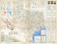 Texas Official Highway Travel Map April 1 1958
