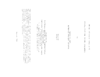 Surface recycling Route US 71  construction and initial evaluation