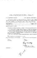 CAM 27 Supplement No 4  Revisions To CAM 27