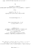 Nondestructive testing of concrete