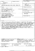 Attrition from active airman status during 1970