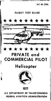 AC 6159A Flight Test Guide  Private and Commercial Pilot  Helicopter