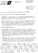 Navigation and Vessel Inspection Circular No 801 Approval of Navigation Equipment for Ships