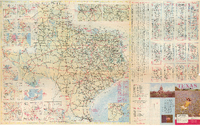Texas Official Highway Map Spring and Summer Edition March 1 1949